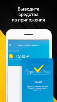 Scaricare Мегаполис-Про -Быстрые выплаты Auto e trasporti per Android Screenshot 4