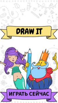 Scaricare Draw it Arcade per Android Screenshot 5