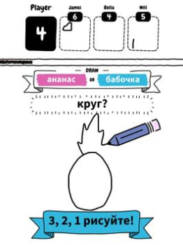 Scaricare Draw it Arcade per Android Screenshot 6