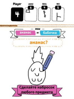 Scaricare Draw it Arcade per Android Screenshot 7