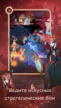 Scaricare Madtale: Idle RPG Giochi di ruolo per Android Screenshot 2