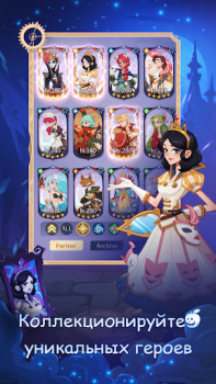 Scaricare Madtale: Idle RPG Giochi di ruolo per Android Screenshot 4