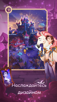 Scaricare Madtale: Idle RPG Giochi di ruolo per Android Screenshot 5