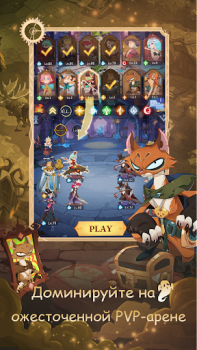 Scaricare Madtale: Idle RPG Giochi di ruolo per Android Screenshot 6