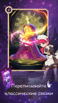 Scaricare Madtale: Idle RPG Giochi di ruolo per Android Screenshot 7