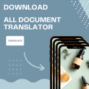 Scaricare  PDF Doc Translator