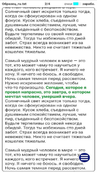 Scaricare TTS Reader - Text to Speech Lavoro per Android Screenshot 2