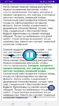 Scaricare TTS Reader - Text to Speech Lavoro per Android Screenshot 7