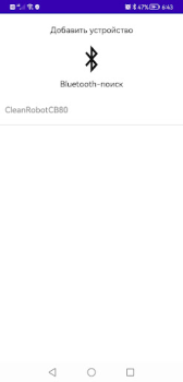 Scaricare Wollmer Home Strumenti per Android Screenshot 2