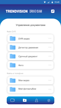 Scaricare TV.DRIVE CAM Strumenti per Android Screenshot 3