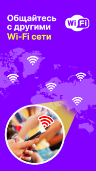 Scaricare mostra password wi chiave wifi Strumenti per Android Screenshot 2
