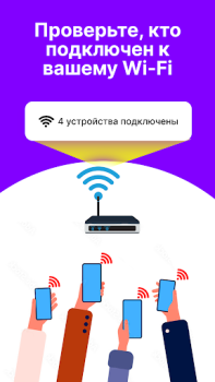 Scaricare mostra password wi chiave wifi Strumenti per Android Screenshot 5