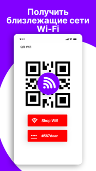 Scaricare mostra password wi chiave wifi Strumenti per Android Screenshot 6
