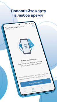 Scaricare UmKA - smart card Viaggi per Android Screenshot 3