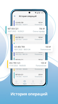 Scaricare UmKA - smart card Viaggi per Android Screenshot 4