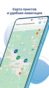 Scaricare UmKA - smart card Viaggi per Android Screenshot 5
