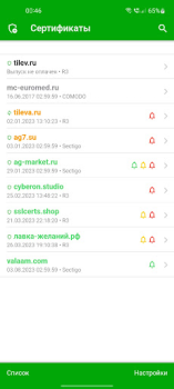 Scaricare SSL Сертификаты Strumenti per Android Screenshot 5