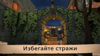 Scaricare Angry King: Scary Pranks Azione per Android Screenshot 4