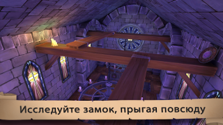 Scaricare Angry King: Scary Pranks Azione per Android Screenshot 6