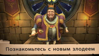Scaricare Angry King: Scary Pranks Azione per Android Screenshot 7