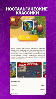Scaricare Halfbrick+ Intrattenimento per Android Screenshot 4