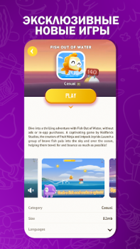 Scaricare Halfbrick+ Intrattenimento per Android Screenshot 5