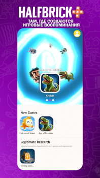 Scaricare Halfbrick+ Intrattenimento per Android Screenshot 6