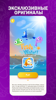 Scaricare Halfbrick+ Intrattenimento per Android Screenshot 7