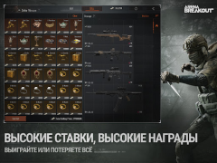 Scaricare Arena Breakout: Realistic FPS Azione per Android Screenshot 3