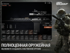 Scaricare Arena Breakout: Realistic FPS Azione per Android Screenshot 4