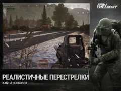 Scaricare Arena Breakout: Realistic FPS Azione per Android Screenshot 5