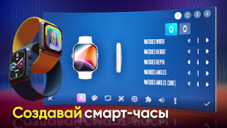 Scaricare Devices Tycoon Simulatori per Android Screenshot 2