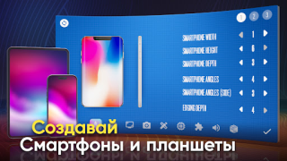 Scaricare Devices Tycoon Simulatori per Android Screenshot 3