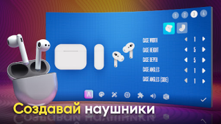 Scaricare Devices Tycoon Simulatori per Android Screenshot 4