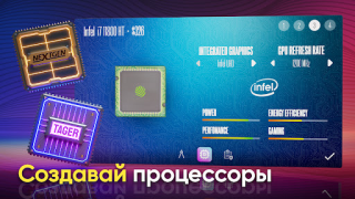 Scaricare Devices Tycoon Simulatori per Android Screenshot 6