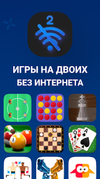 Scaricare Giochi offline per 2 giocatori Giochi da tavolo per Android Screenshot 2