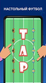 Scaricare Giochi offline per 2 giocatori Giochi da tavolo per Android Screenshot 3