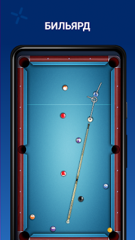 Scaricare Giochi offline per 2 giocatori Giochi da tavolo per Android Screenshot 4