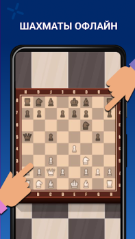 Scaricare Giochi offline per 2 giocatori Giochi da tavolo per Android Screenshot 5