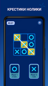Scaricare Giochi offline per 2 giocatori Giochi da tavolo per Android Screenshot 6