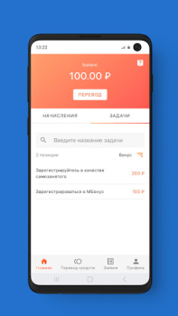 Scaricare МБонус Finanza per Android Screenshot 2