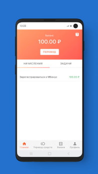 Scaricare МБонус Finanza per Android Screenshot 3