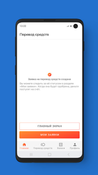 Scaricare МБонус Finanza per Android Screenshot 4