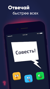 Scaricare Who's first? Words Party Game Giochi da tavolo per Android Screenshot 3