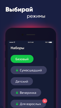 Scaricare Who's first? Words Party Game Giochi da tavolo per Android Screenshot 4