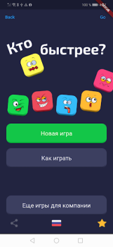 Scaricare Who's first? Words Party Game Giochi da tavolo per Android Screenshot 6