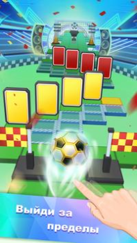 Scaricare Перекати небо (Rolling sky) Giochi da tavolo per Android Screenshot 3