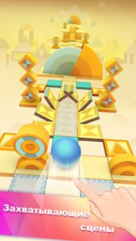 Scaricare Перекати небо (Rolling sky) Giochi da tavolo per Android Screenshot 4