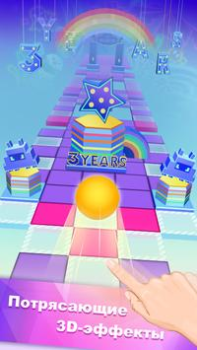 Scaricare Перекати небо (Rolling sky) Giochi da tavolo per Android Screenshot 5