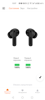Scaricare Fiero Strumenti per Android Screenshot 2